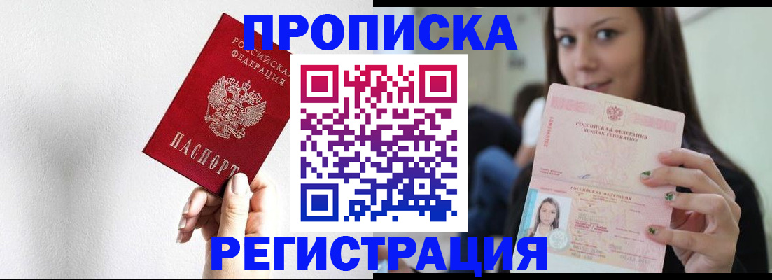 регистрация для дет. сада в Котельниках